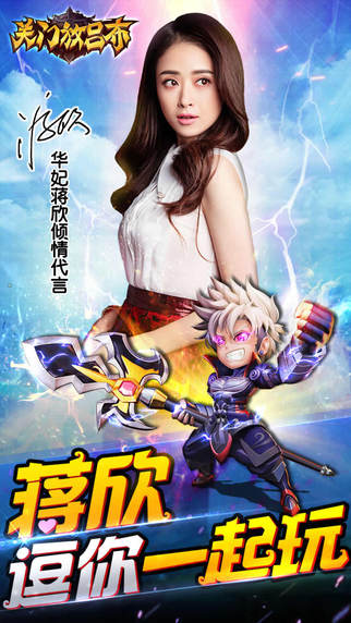 關(guān)門放呂布1