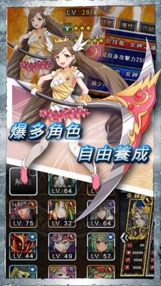 普雷斯托戰(zhàn)紀2