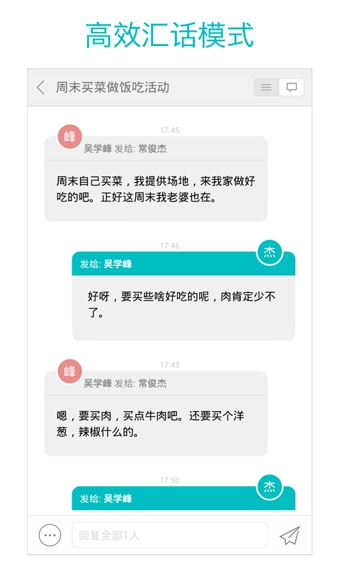 WPS郵件(WPS Mail)1
