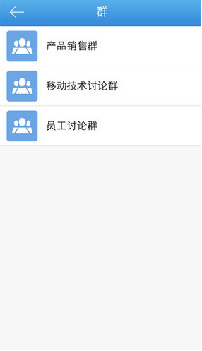 今目標(biāo)iPhone版3