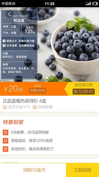 愛到家4