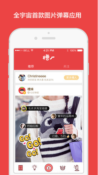 槽廠1