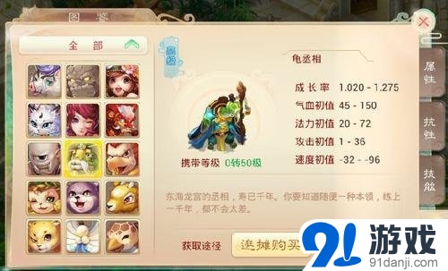 大話西游手游平民召喚獸選擇攻略