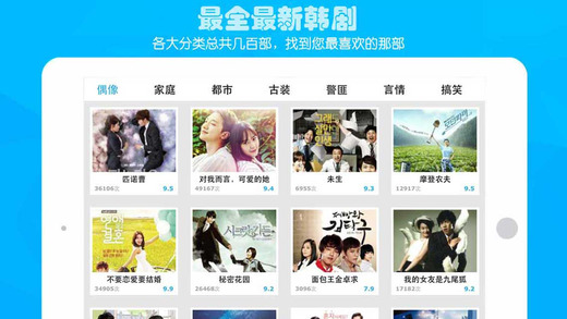  韓劇1