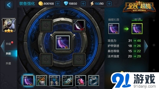 全民超神暗影舞者培養(yǎng)攻略
