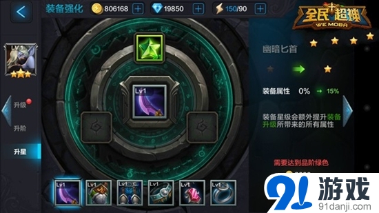 全民超神暗影舞者培養(yǎng)攻略