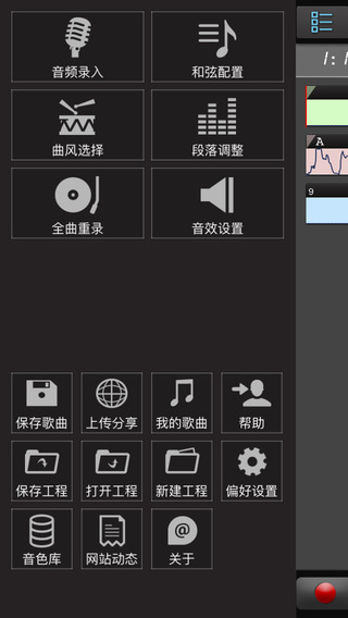 唱作魔方2