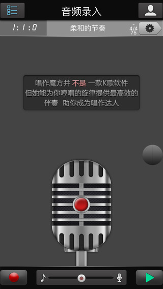 唱作魔方3