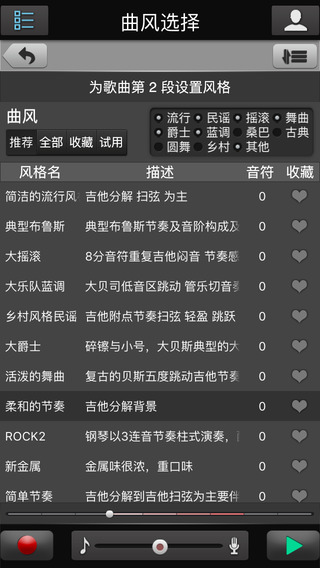 唱作魔方4