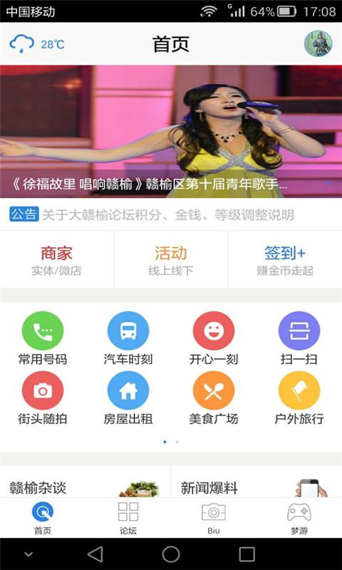 大贛榆2