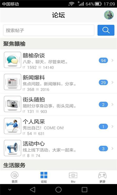 大贛榆3