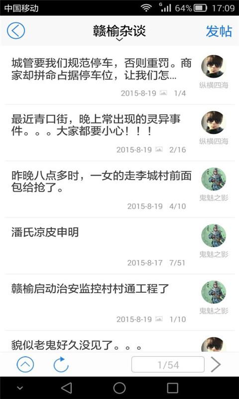 大贛榆4