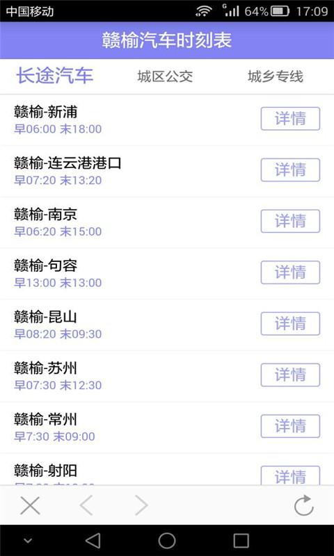 大贛榆5