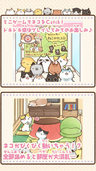 神奇的貓咪華容道3