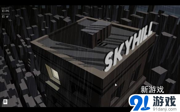 天空之山新流派玩法解析攻略 無限閃避流極限模式