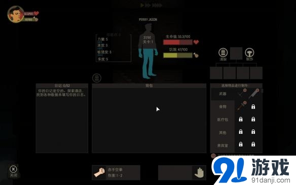 天空之山技能選擇及屬性解析攻略