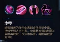 全民超神暗影舞者團(tuán)戰(zhàn)技巧