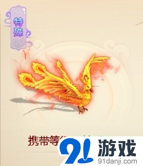 大話(huà)西游手游鳳凰修煉加點(diǎn)攻略