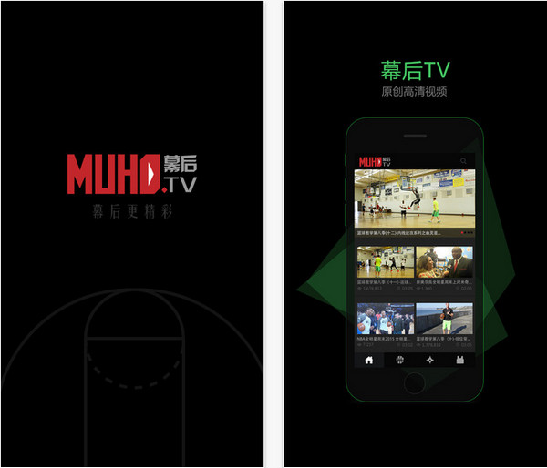 幕后TV1