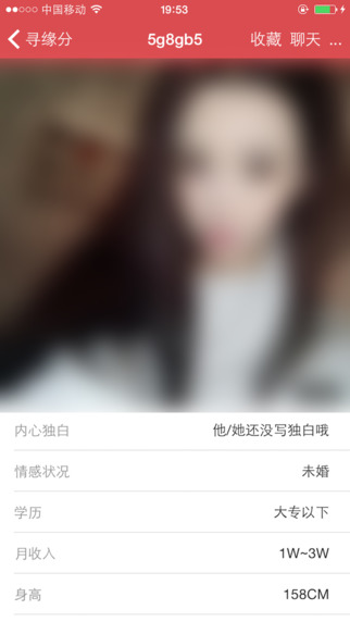 姻緣寶1