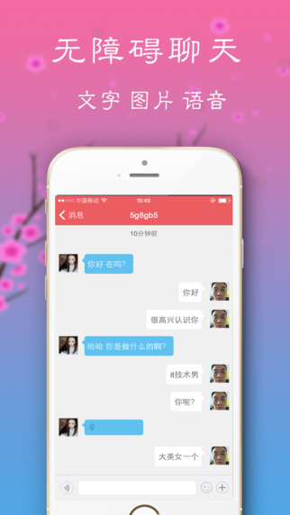 姻緣寶3