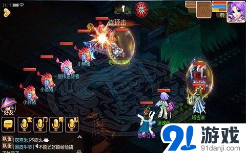 夢幻西游手游迷魂塔攻略