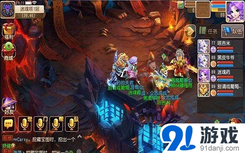 夢幻西游手游迷魂塔攻略