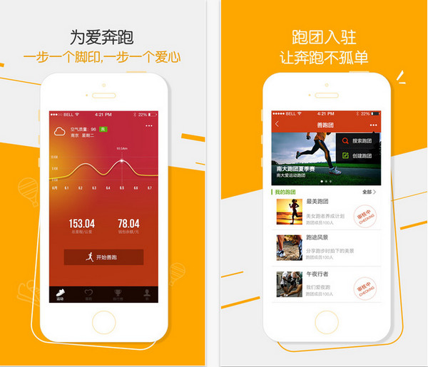 咪咕善跑1