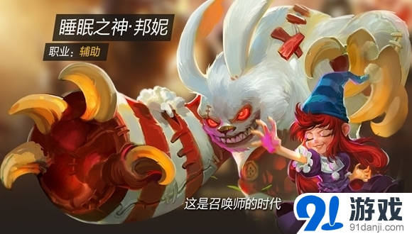 全民超神睡眠之神PVE培養(yǎng)攻略