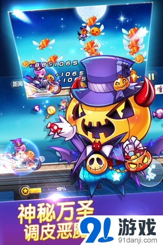天天酷跑調(diào)皮惡魔抽獎攻略