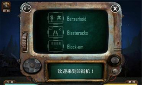 火星礦藏漢化版2