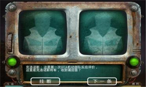 火星礦藏漢化版1