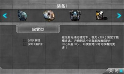 火星礦藏漢化版3
