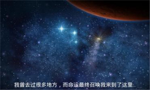 火星礦藏漢化版4
