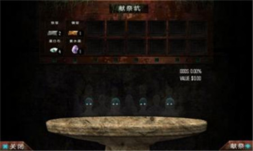 火星礦藏漢化版5