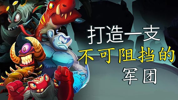 崛起與摧毀1