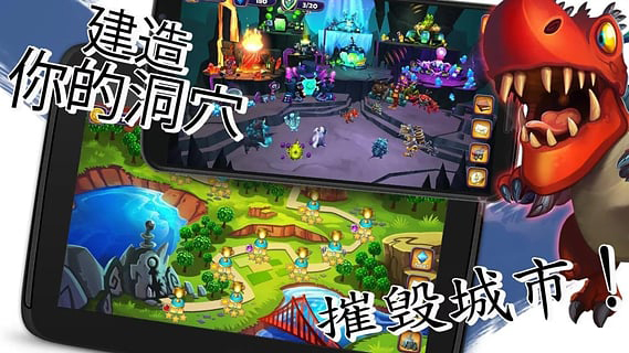 崛起與摧毀2