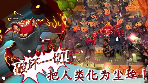 崛起與摧毀3