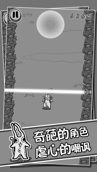 逃學(xué)極限挑戰(zhàn)3