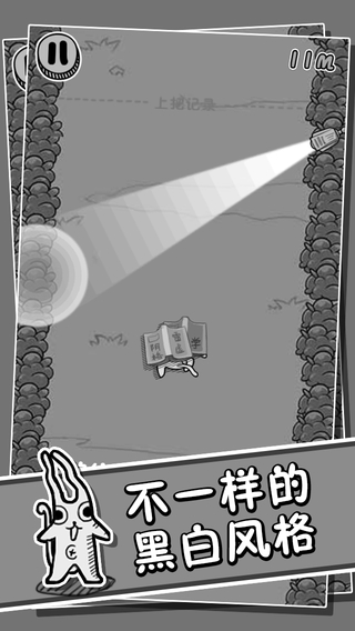 逃學(xué)極限挑戰(zhàn)2