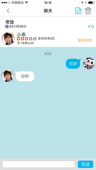 速幫3602