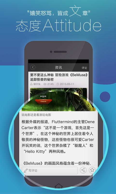 超好玩2