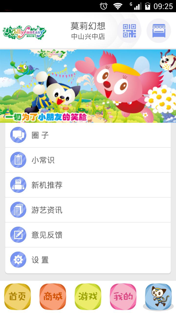 莫莉幻想1