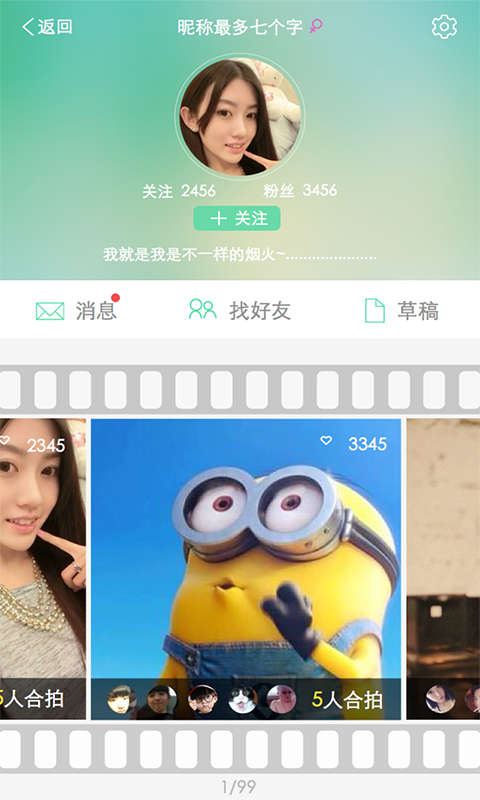 合拍兒4
