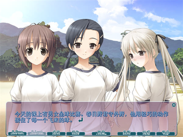 悠之空中文版3