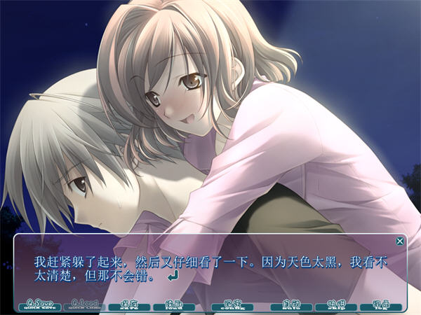 悠之空中文版4
