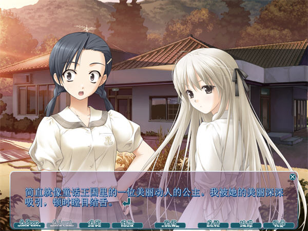 悠之空中文版2