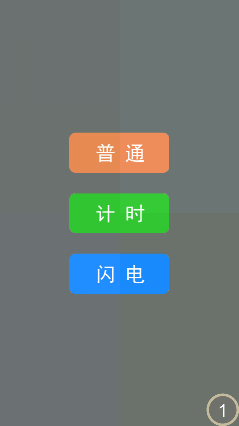 合出最大數(shù)1
