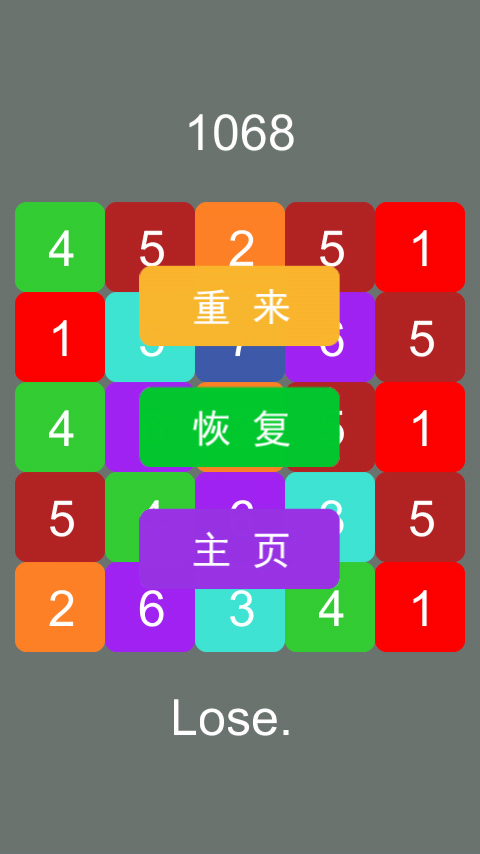 合出最大數(shù)3