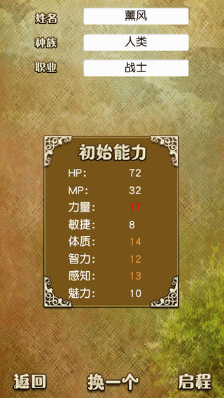 無限之塔1